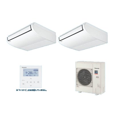 画像1: パナソニック [PA-P80T7GDNB+分岐管] 業務用エアコン 天井吊形 XEPHY Premium 標準 同時ツイン P80形 3馬力 三相200V ♪♭