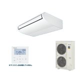 パナソニック PA-P80T7KNB 業務用エアコン 天井吊形 フル暖XEPHY 寒冷地向け 標準 シングル P80形 3馬力 三相200Ｖ ♪♭