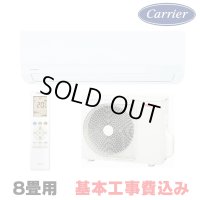 [在庫あり・基本工事費込] 日本キヤリア/東芝 RAS-2514TM(W) エアコン 8畳用 ルームエアコン TMシリーズ 単相100 8畳程度 ホワイト 2024モデル ☆2