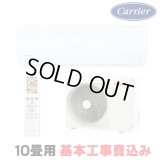 [在庫あり・基本工事費込] 日本キヤリア/東芝 RAS-2814TM(W) エアコン 10畳用 ルームエアコン TMシリーズ 単相100 10畳程度 ホワイト 2024モデル ☆2