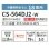 画像2: [在庫あり] パナソニック CS-564DJ2-W エアコン 18畳 ルームエアコン Jシリーズ ナノイーX 単相200V 18畳程度 クリスタルホワイト (CS-563DJ2-Wの後継品) ☆2 (2)