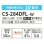 画像2: [在庫あり] パナソニック CS-284DFL-W エアコン 10畳 ルームエアコン Fシリーズ ナノイーX 単相100V 10畳程度 クリスタルホワイト (CS-283DFL-Wの後継品) ☆2 (2)