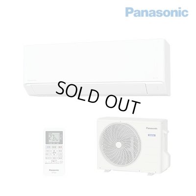 画像1: [在庫あり] パナソニック CS-564DFL2-W エアコン 18畳 ルームエアコン Fシリーズ ナノイーX 単相200V 18畳程度 クリスタルホワイト (CS-563DFL2-Wの後継品) ☆2