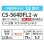 画像2: [在庫あり] パナソニック CS-564DFL2-W エアコン 18畳 ルームエアコン Fシリーズ ナノイーX 単相200V 18畳程度 クリスタルホワイト (CS-563DFL2-Wの後継品) ☆2 (2)