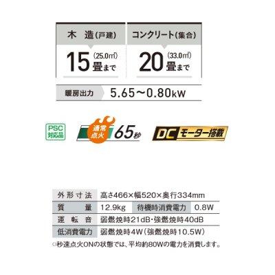 画像2: コロナ FH-VX5724BY(H) 石油ファンヒーター VXシリーズ 木造15畳用 グレー♭