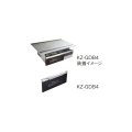 パナソニック KZ-GDB6 IHクッキングヒーター部材 防熱グリルドア ビルトインタイプ用 Cシリーズ/Kシリーズ/Lシリーズ対応