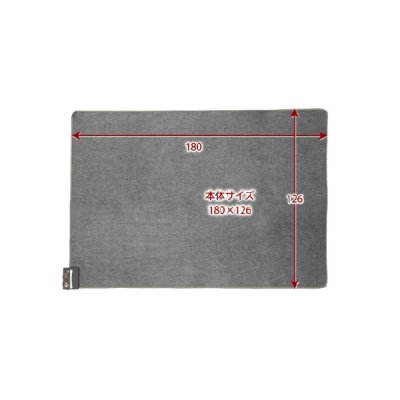 画像1: ユアサプライムス YC-Y15Y(K) ホットカーペット 電気カーペット本体 126x180cm ℃℃