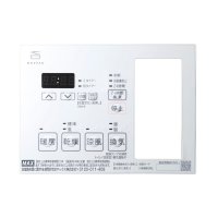 マックス JD90443 NLリモコンキット20(2HM-1) BS-132HM-1用