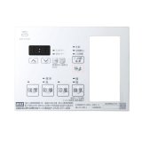 マックス JD90442 NLリモコンキット20(3HM-1) BS-133HM-1用
