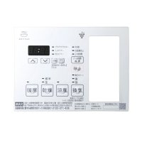 マックス JD90444 NLリモコンキット20(3HMCX-1) BS-133HM-CX-1用