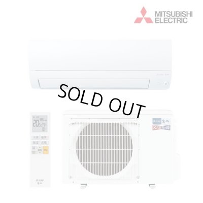 画像1: [在庫あり] 三菱 MSZ-KXV2525(W) エアコン 8畳 ルームエアコン KXVシリーズ ズバ暖 寒冷地 単相100Ｖ/20A 8畳程度 ピュアホワイト MSZ-KXV2524-W後継品 ♭☆2