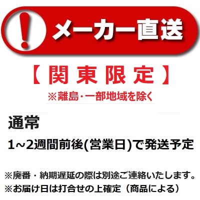 画像6: 富士工業/FUJIOH [D01-601FM] アリアフィーナ ハイエンド 食器洗い機 ARIAFINA 食洗器 食洗機