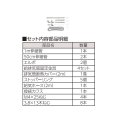 長府/サンポット FR-20N1 関連部材 延長セット(給気ホース使用) 2m延長セット ♪