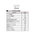 長府/サンポット FL-20N1 関連部材 延長セット(給気ホース使用) 2m延長セット ♪