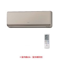 日立 RAM-SE22S(C) システムマルチ 室内機のみ 壁掛タイプ MSEシリーズ 白くまくん 2.2kW 6畳程度 シャインベージュ (RAM-E22CS(C)の後継品) ♪