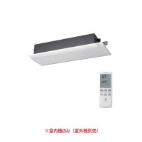 日立 [RAM-PS25S + 化粧パネル] システムマルチ 室内機のみ 一方向天井カセットタイプ MPSシリーズ 白くまくん 2.5kW 8畳程度 (RAMP-25SCSの後継品) ♪