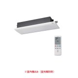 日立 [RAM-PA56S + 化粧パネル] システムマルチ 室内機のみ 一方向天井カセットタイプ MPAシリーズ 白くまくん 5.6kW 18畳程度 (RAMP-56CSの後継品) ♪