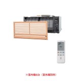 日立 [RAM-JA40S + 前面グリル + 据付木枠] システムマルチ 室内機のみ 壁埋込みタイプ MJAシリーズ 白くまくん 4.0kW 14畳程度 (RAMJ-40CSの後継品) ♪