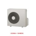 日立 RAC-53M2SD システムマルチ 室外機のみ 2部屋用 白くまくん (RAC-53C2S2の後継品) ♪