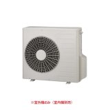 日立 RAC-60M2SD システムマルチ 室外機のみ 2部屋用 白くまくん (RAC-60C2S2の後継品) ♪