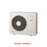 日立 RAC-80M4SD システムマルチ 室外機のみ 4部屋用 白くまくん (RAC-80C4S2の後継品) ♪