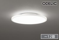 [在庫あり] オーデリック OL291617BR シーリングライト 12畳 調光調色 Bluetooth リモコン付 LED一体型 高演色LED オフホワイト ☆