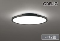 [在庫あり] オーデリック OL291619BR シーリングライト 12畳 調光調色 Bluetooth リモコン付 LED一体型 高演色LED 黒色 ☆