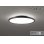 画像1: [在庫あり] オーデリック OL291619BR シーリングライト 12畳 調光調色 Bluetooth リモコン付 LED一体型 高演色LED 黒色 ☆ (1)