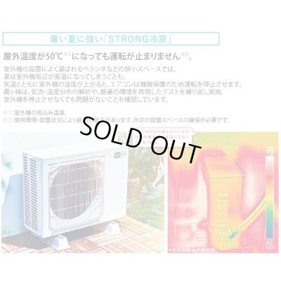 画像6: [在庫あり] 三菱 MSZ-GE2524-W エアコン 8畳  ルームエアコン GEシリーズ 単相100Ｖ/15A 8畳程度 ピュアホワイト MSZ-GE2525-Wの前型番 ☆2