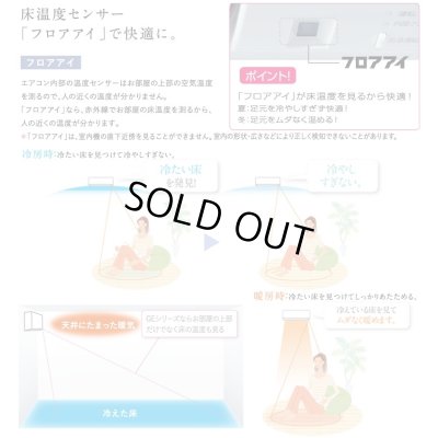 画像3: [在庫あり] 三菱 MSZ-GE3624-W エアコン 12畳  ルームエアコン GEシリーズ 単相100Ｖ/15A 12畳程度 ピュアホワイト MSZ-GE3625-Wの前型番 ☆2