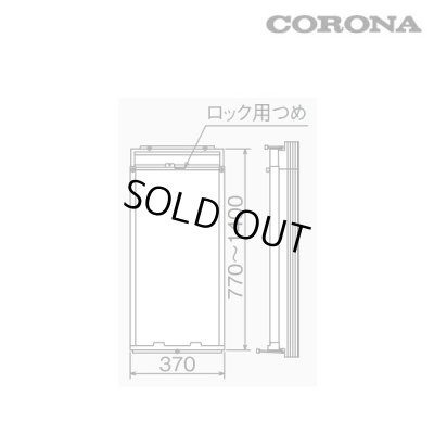 画像1: [在庫あり] コロナ WA-9 ウインドエアコン用 アルミ製標準取付枠 冷房専用シリーズ用標準タイプ ☆
