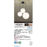 パナソニック SLB19411B(ランプ同梱) シャンデリア 6畳 LED(電球色) 天井吊下型 Uライト方式 ランプ交換型 MODIFY ブラック
