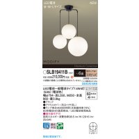 パナソニック SLB19411B(ランプ同梱) シャンデリア 6畳 LED(電球色) 天井吊下型 Uライト方式 ランプ交換型 MODIFY ブラック