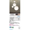 パナソニック SLB19321W(ランプ同梱) シャンデリア 4.5畳 LED(電球色) 天井吊下型 Uライト方式 ランプ交換型 MODIFY ホワイト