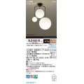 パナソニック SLB19321B(ランプ同梱) シャンデリア 4.5畳 LED(電球色) 天井吊下型 Uライト方式 ランプ交換型 MODIFY ブラック