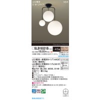 パナソニック SLB19321B(ランプ同梱) シャンデリア 4.5畳 LED(電球色) 天井吊下型 Uライト方式 ランプ交換型 MODIFY ブラック
