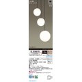 パナソニック SLB19461B(ランプ同梱) シャンデリア 6畳 LED(電球色) 天井吊下型 吹き抜け用シャンデリア 直付タイプ ランプ交換型 MODIFY ブラック