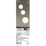 パナソニック SLB19461B(ランプ同梱) シャンデリア 6畳 LED(電球色) 天井吊下型 吹き抜け用シャンデリア 直付タイプ ランプ交換型 MODIFY ブラック