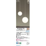 パナソニック SLB19271W(ランプ同梱) シャンデリア LED(電球色) 天井吊下型 吹き抜け用シャンデリア 直付タイプ ランプ交換型 MODIFY ホワイト