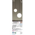 パナソニック SLB19271B(ランプ同梱) シャンデリア LED(電球色) 天井吊下型 吹き抜け用シャンデリア 直付タイプ ランプ交換型 MODIFY ブラック
