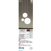 パナソニック SLB19371W(ランプ同梱) シャンデリア 4.5畳 LED(電球色) 天井吊下型 吹き抜け用シャンデリア 直付タイプ ランプ交換型 MODIFY ホワイト