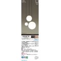 パナソニック SLB19371B(ランプ同梱) シャンデリア 4.5畳 LED(電球色) 天井吊下型 吹き抜け用シャンデリア 直付タイプ ランプ交換型 MODIFY ブラック