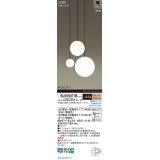 パナソニック SLB19371B(ランプ同梱) シャンデリア 4.5畳 LED(電球色) 天井吊下型 吹き抜け用シャンデリア 直付タイプ ランプ交換型 MODIFY ブラック