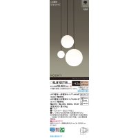 パナソニック SLB19371B(ランプ同梱) シャンデリア 4.5畳 LED(電球色) 天井吊下型 吹き抜け用シャンデリア 直付タイプ ランプ交換型 MODIFY ブラック