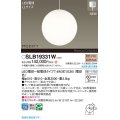 パナソニック SLB19331W(ランプ同梱) ペンダント LED(電球色) 天井吊下型 吹き抜け用 引掛シーリング ランプ交換型 MODIFY ホワイト