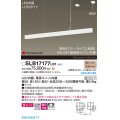 パナソニック SLB17177LB1 ペンダント L1200 調光(ライコン別売) LED(電球色) 天井吊下型 ラインペンダント 美ルック 拡散 直付タイプ HomeArchi ホワイト