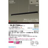 パナソニック SLB17094LB1 ペンダント L1200 調光(ライコン別売) LED(温白色) 天井吊下型 ラインペンダント 美ルック 拡散 直付タイプ HomeArchi ブラック