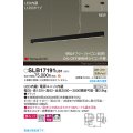 パナソニック SLB17191LB1 ペンダント L1200 調光(ライコン別売) LED(温白色) 天井吊下型 ラインペンダント 美ルック 拡散 直付タイプ HomeArchi ブラック