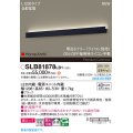 パナソニック SLB81878LB1 ブラケット L1200 調光(ライコン別売) LED(温白色) 天井直付型 壁直付型 ラインブラケット 美ルック 拡散 HomeArchi ブラック