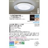 パナソニック LGC58110 シーリングライト 12畳 リモコン調光 リモコン調光調色 カチットF ホワイト